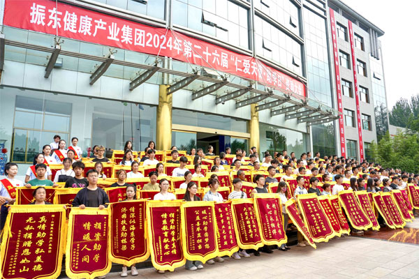 KOK娱乐集團第二十六屆“仁愛天使·助學日”資助大會，部分受捐家庭向KOK娱乐集團贈送錦旗